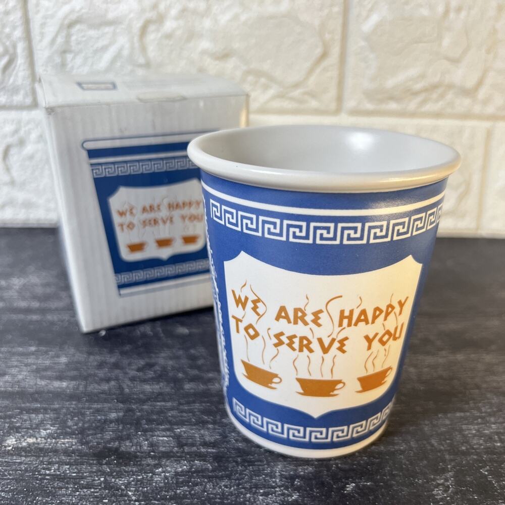 “We Are Happy To Serve You” Mug 10oz NYC Greek Coffee Cup NIB VTG
